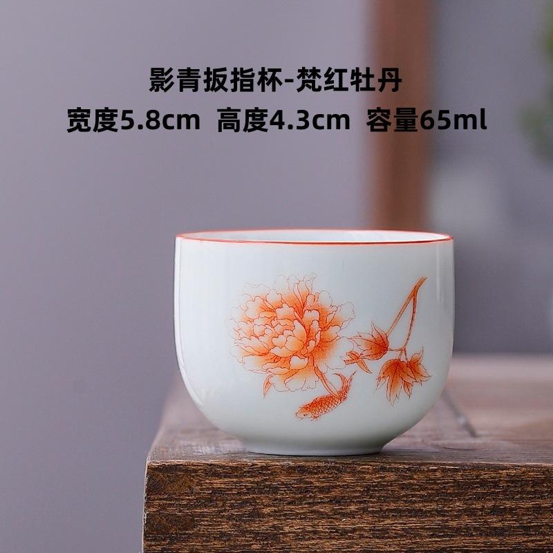 65ml Dehua White Porcelain Teacup Single Ceramic Cup Bowl Tea Tasting Mug Wing-handled Cup Thickened Master Cup Kung Fu Teaset