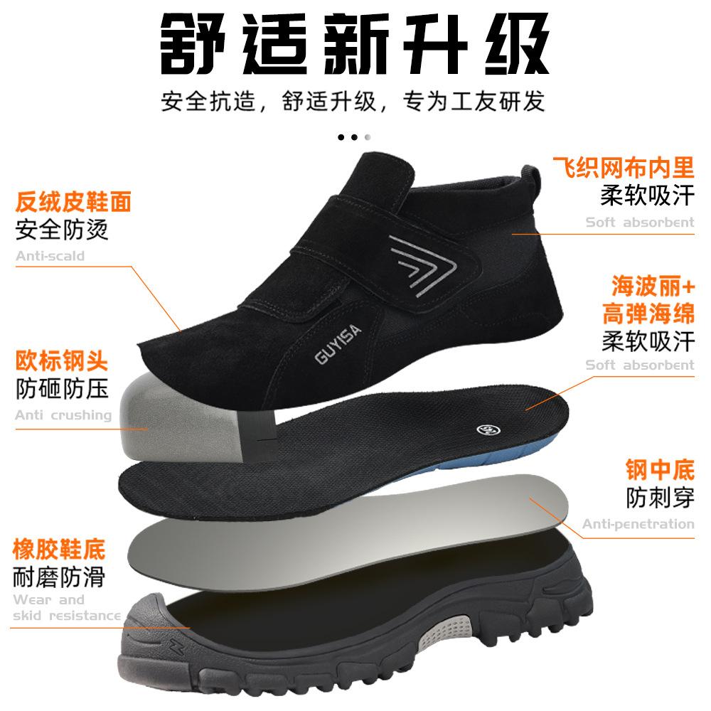 New Labor Insurance Shoes, Smash-proof and Puncture-proof Men's Steel Head Wear-resistant Shoes, Soft Soles, Fashionable Fly-woven Four-season Safety