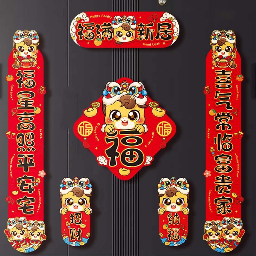 Cartoon 2026 Horse Year Door Couplets Chinese Style Traditional Magnetic Couplets Blessing Lucky Character New Year Stickers