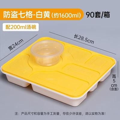 Boîtes repas jetables à emporter HANDUNYOU