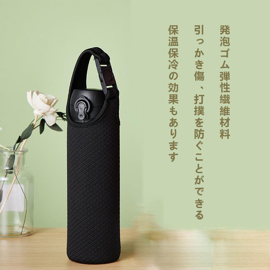 Insulated Water Bottle Cover for 500ml600ml Water Bottles, Handbag, Crossbody, or Shoulder Strap, Keeps Water Cold, Stylish, Kids', Black