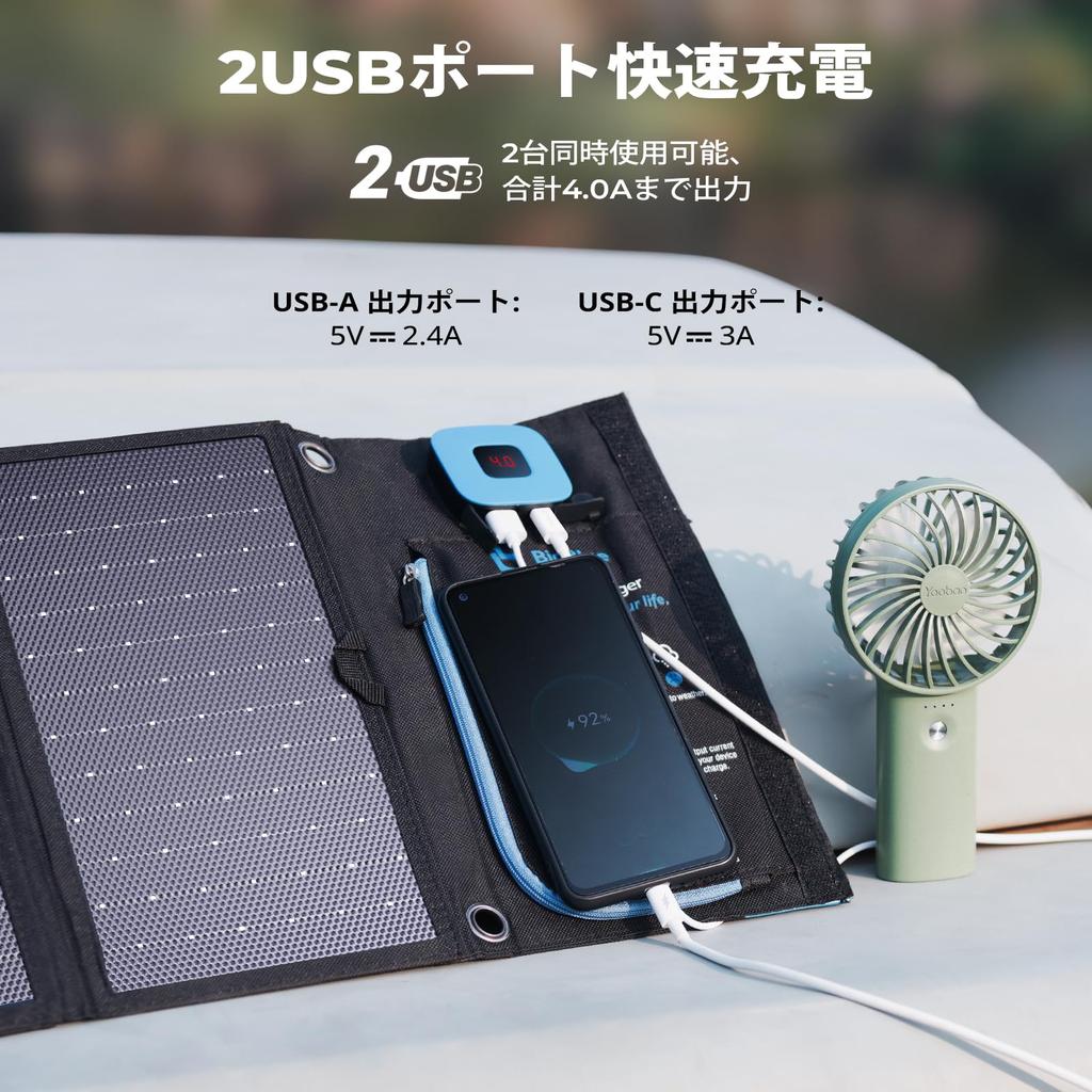 For BigBlue 28W Solar Charger with Current Compact 2 USB Ports with Conversion Includes 2 Ideal for and Outdoor Compatible with and LG [New 2025]