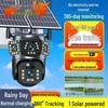 360° Solar-Powered Surveillance Camera with Mobile Remote, Outdoor Use, and Clear Night Vision
