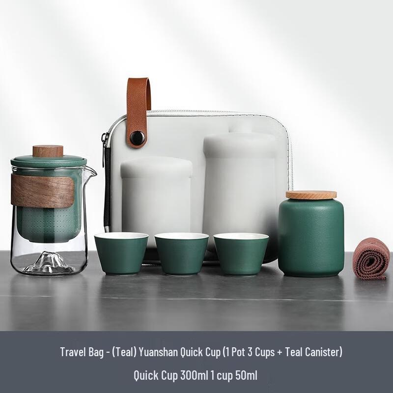 HANDUNYOU Portable Quick Brew Tea Set