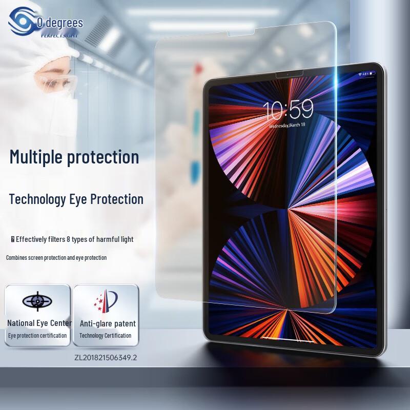 PERFECTSIGHT Anti-Blue Light Tempered Glass Screen Protector for iPad