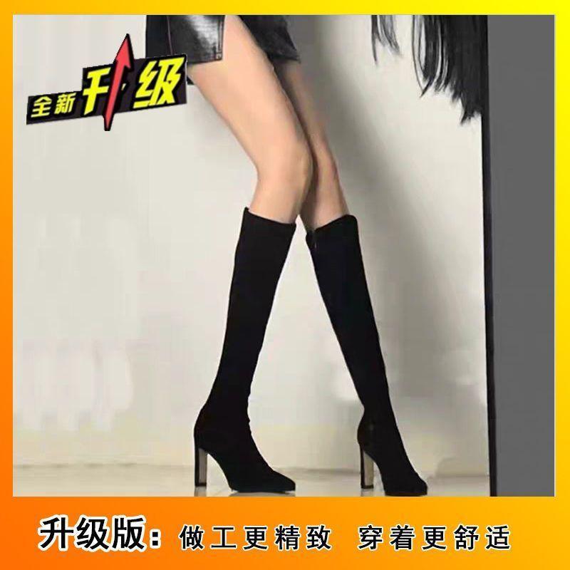 apricot pointed high heels women's nude autumn and winter 2025 autumn new boots suede elastic thin high boots