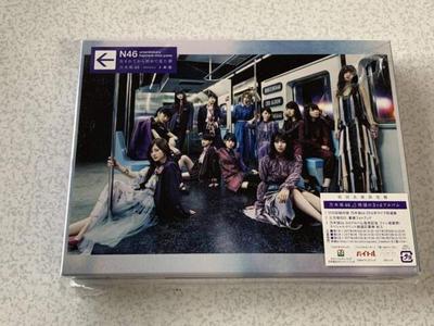 CD+DVD Umaretekara Hajimete Mita Yume Limitovaná edice Nogizaka46 SRCL-9437 NOVÉ