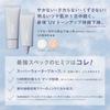 Fashio Anti-stain/Sunburn Base 02 Pink Beige 25g