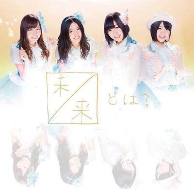 CD SKE48 - Ske48 - Mirai Towa (Type D) (CD+DVD AVCD48913 Avex Trax Japan ObiJapanese Pop/Rock Used