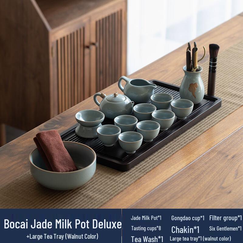 Zhuijia Ru Kiln Cypress Glaze Kung Fu Tea Set