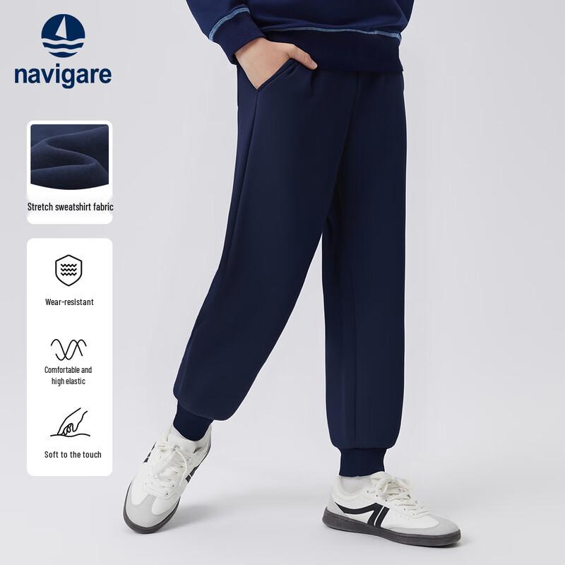 Navigare Kids' Spring Sweatpants