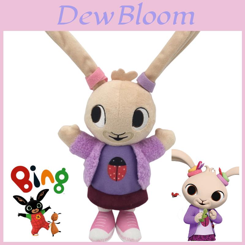 Adorable And Huggable Stuffed Animal Coco Rabbit 35cm Red
