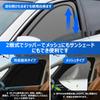 Steering Wheel Integrated Sunshade Mesh Curtain for Nissan Serena C28 Easy to Attach and Detach Magnetic Closure Ventilated Sunshade for Driver and