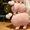 Sheep Plush Toy Ultra Soft Decorative Fluffy Kawaii Lamb Baby Accompany Sofa Toy for Birthday Gift