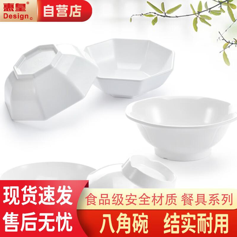 Huihuang Matte Octagonal Soup Bowl