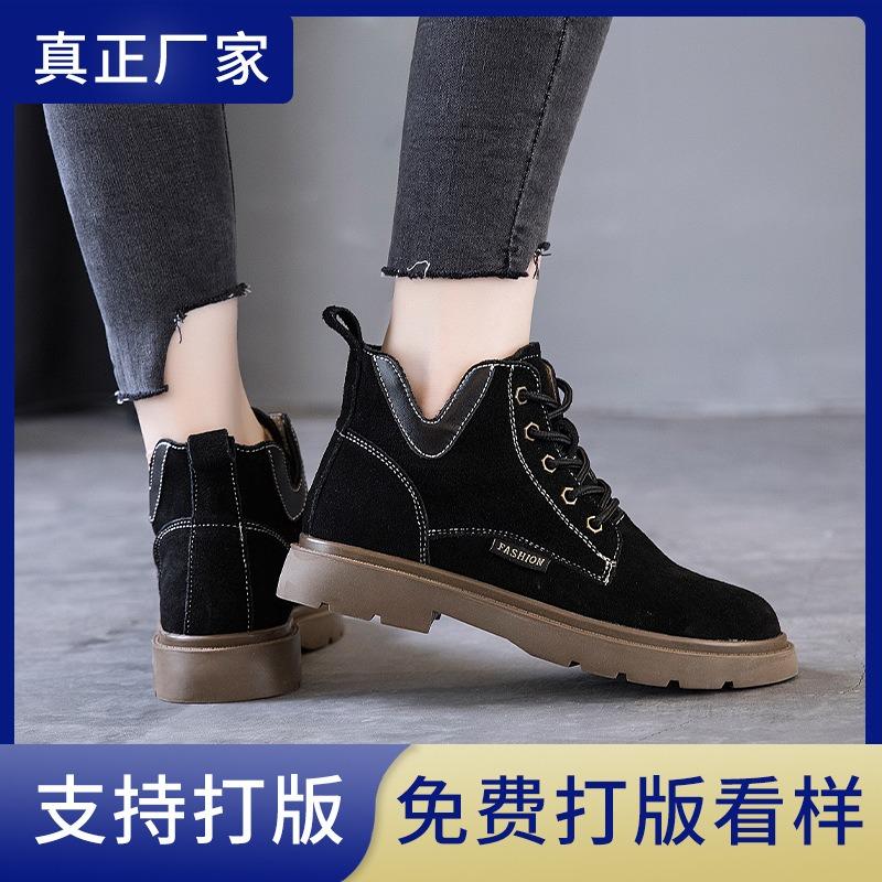 Leather Martin Boots Autumn and Winter New Women's Short Boots Flat Women's Boots Black Locomotive Women's Shoes Thin Boots