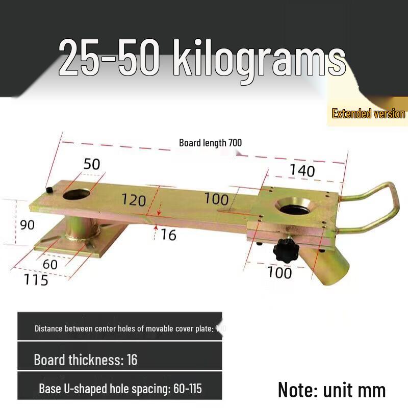 Rongyu 25-50kg Bearing-less Movable Slide Plate Base
