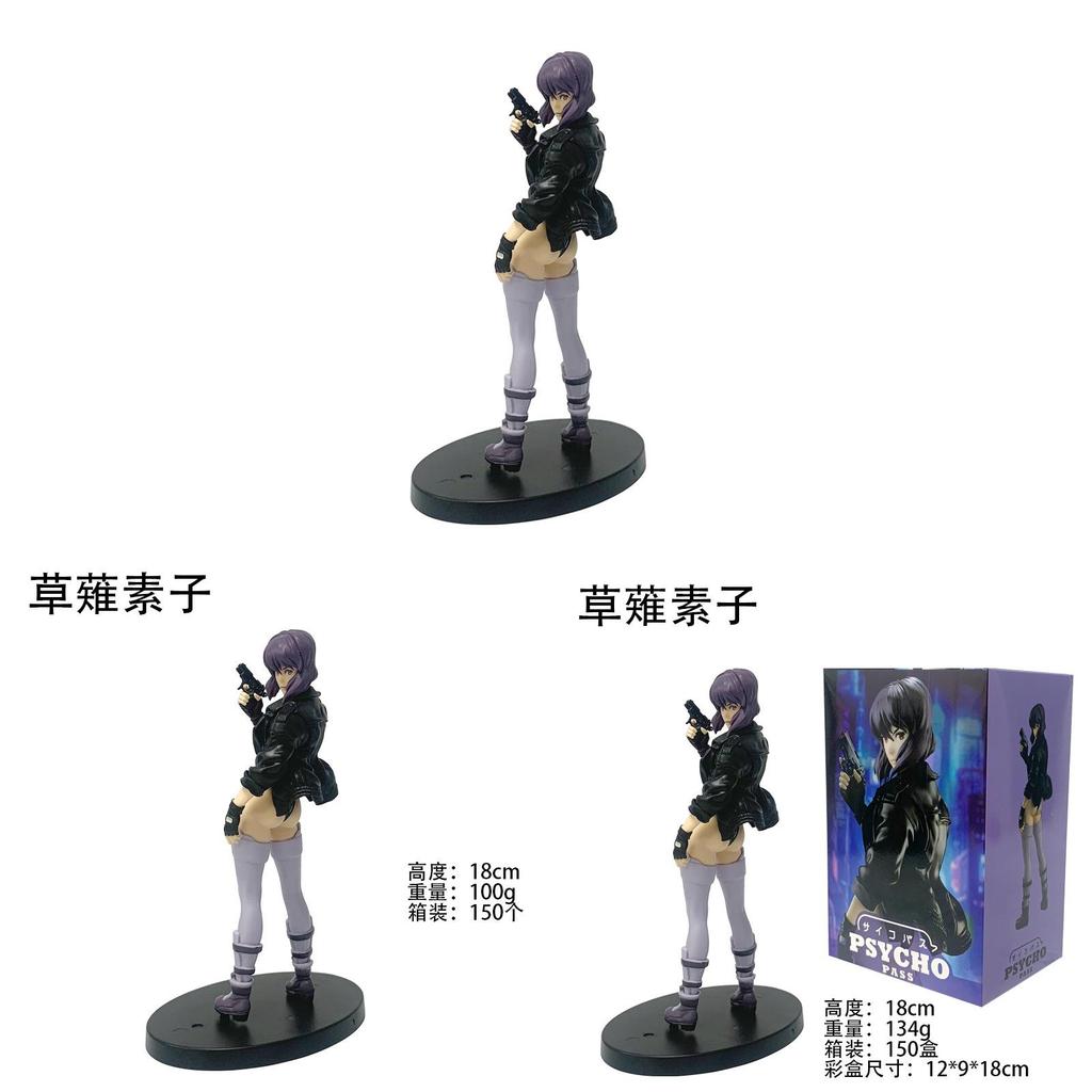 Ghost In The Shell Motoko Kusanagi Pvc Desk Statue Collectible Figure For Fans