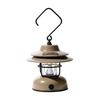 Mobi Garden Star Wish Retro Camping Lantern