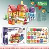 7.5Cm Colored Window Magnetic Piece Building Block Christmas Gift Diy Puzzle Three-Dimensional Puzzle Children'S Educational Toys
