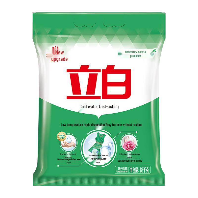 Liby Cold Water Laundry Powder, Sunshine Rose Scent