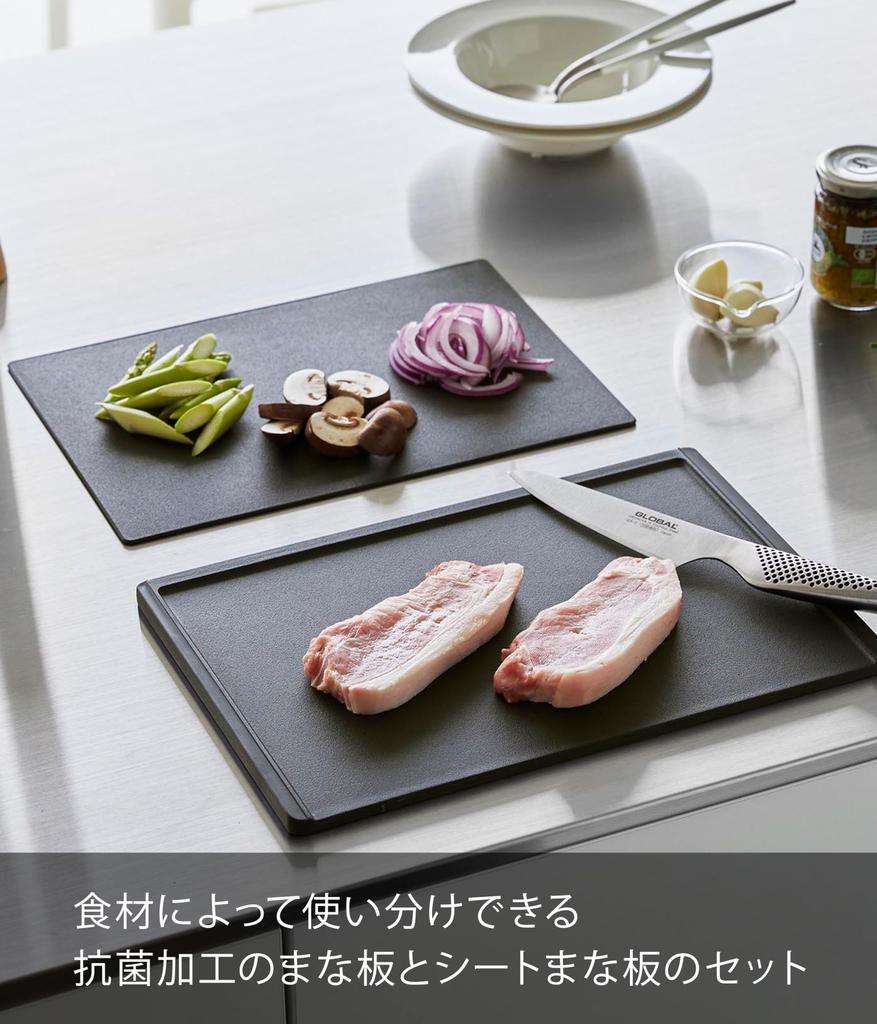 Yamazaki Schneidebrett- und Blattset, Schwarz, 7021