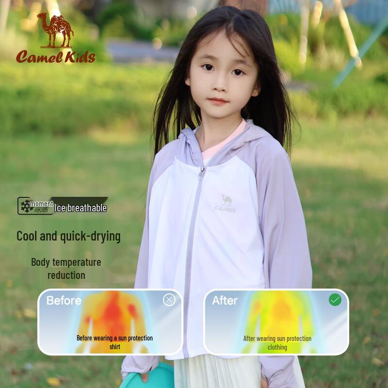 Camel Kids UV Protection Ice-Feel Breathable Outdoor Jacket 140