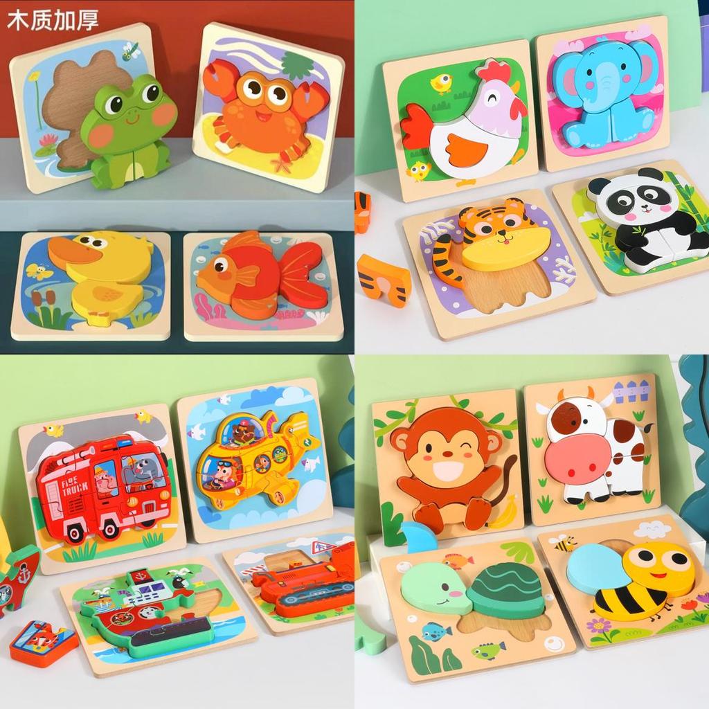 Childrens Wooden 3d Animal Traffic Puzzle With Educational Design For Early Learning