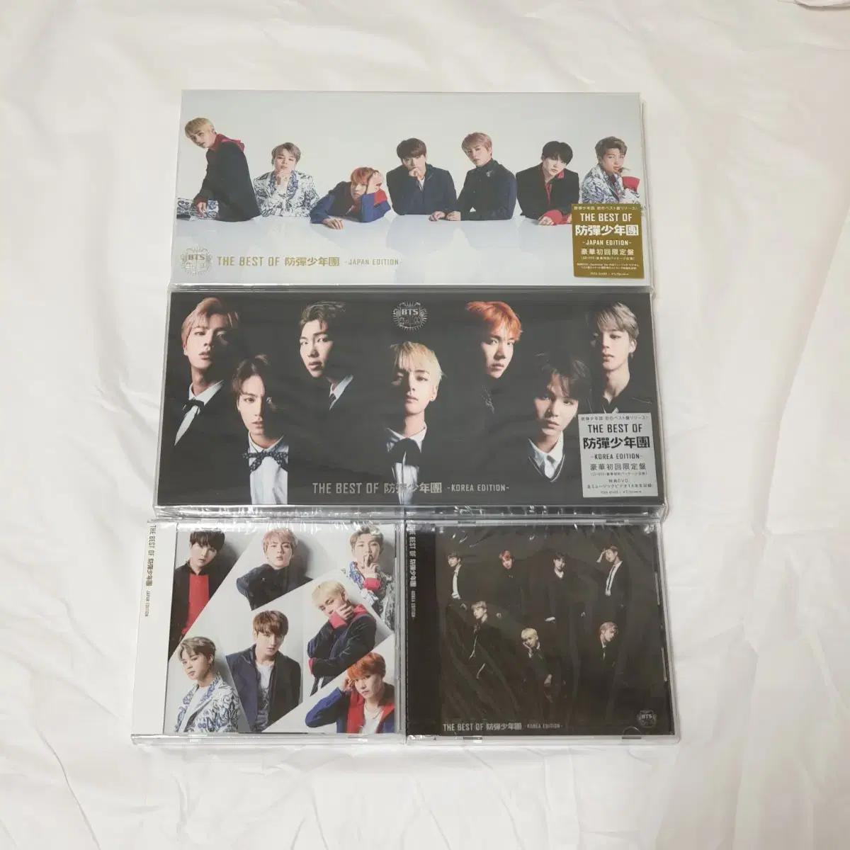 

Неоткрытый бонусный альбом Beobang The Best Of Bts Batch