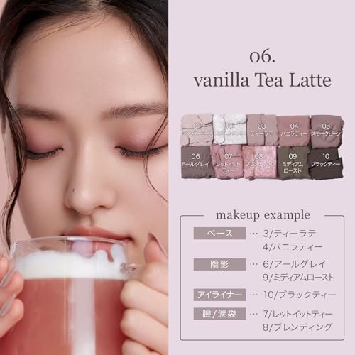 Mude. Shimmer Moment Eyeshadow Palette 06/Vanilla Tea Latte