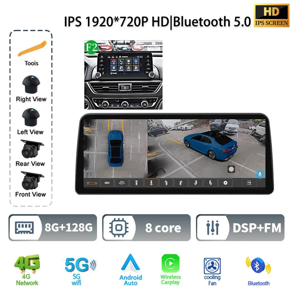 12.3" Android 14 For Honda Accord 10 2018 2019 2020 2022 Car Radio Multimedia Navigation 4G GPS Wireless Carplay Screen Stereo