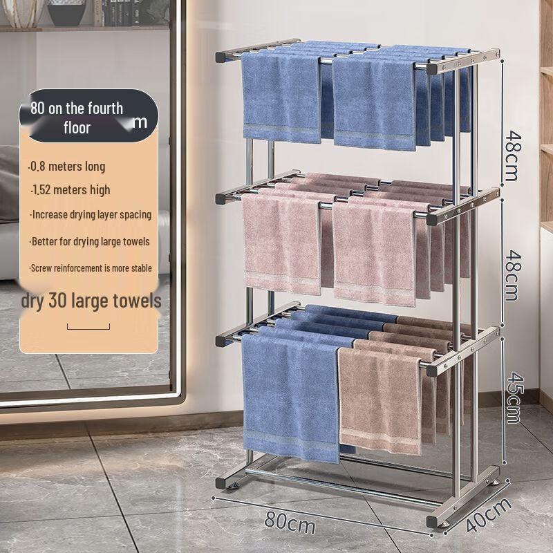 Commercial Floor-Standing Towel Rack