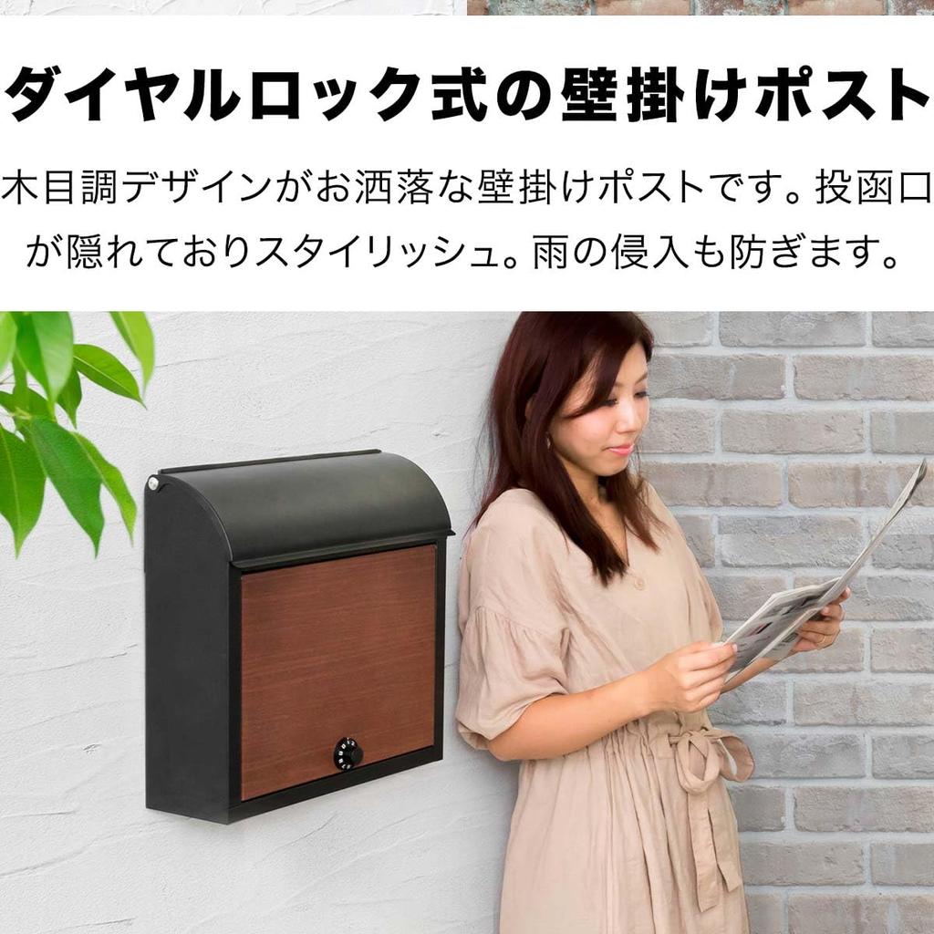 Dial Lock 38cm Wide x 14cm Deep x 37cm Steel Black with Wood Grain Finish ottostyle.jp Mailbox, High, Wall-Mounted Postbox,