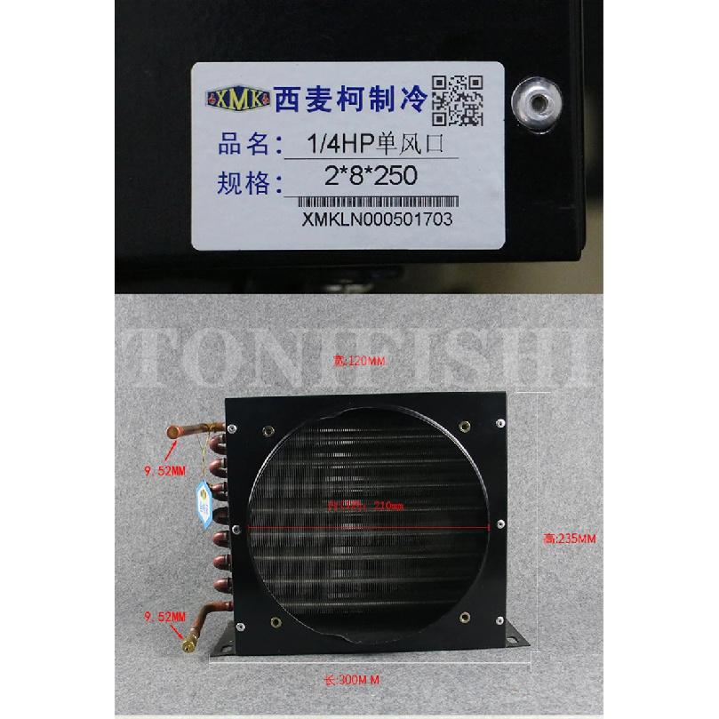 1/4P 3/8P Condenser Air Cold Water Cooling Radiator Copper Tube Aluminum Fin Heat Exchanger 2*8*250