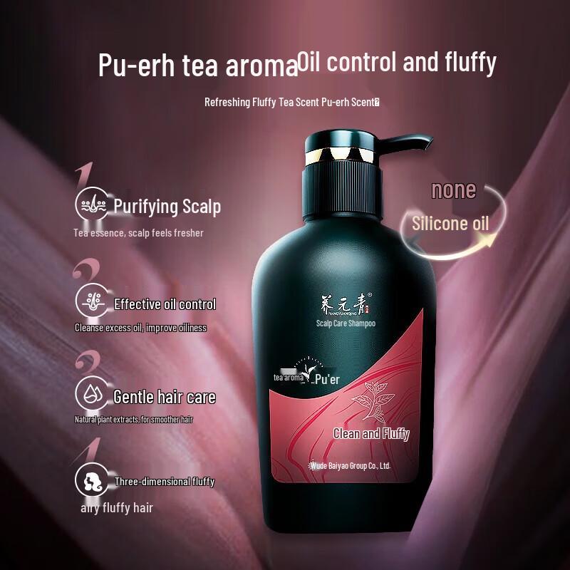 

Yunnan Baiyao Pu-erh Tea Oil Control Shampoo
