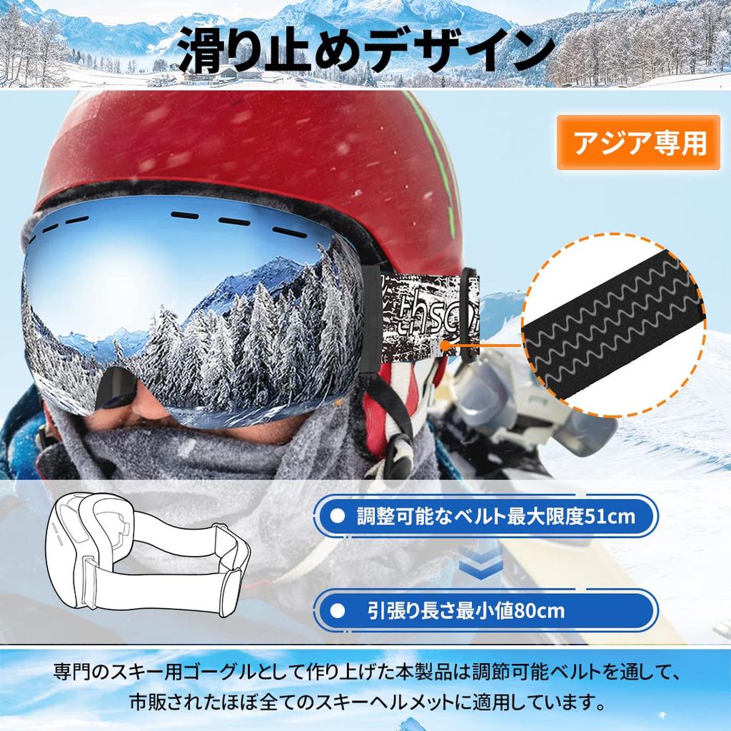 AutoGo Ski Goggles with Mirrored UV Dual Helmet Glasses for and Silver Lenses Lenses, Protection, Anti-Fog, Lenses, Compatible, Compatible, Windproof,