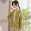 Mid-Aged Women's Autumn Knitted Cardigan Jacket