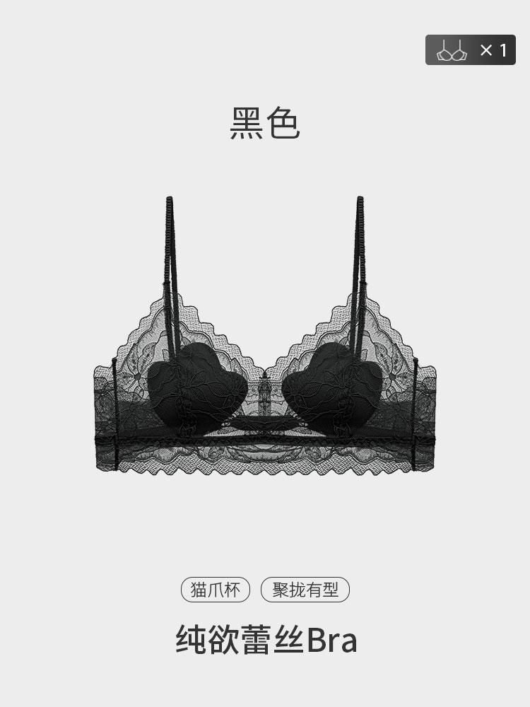 

Black Lace Cat s Paw Cup Bra with Gathered Support and Adjustable Straps S чёрный