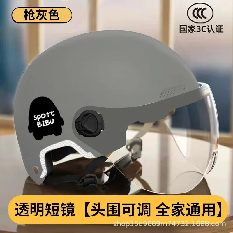 Winter Warm Windproof Motorcycle Helmet 3C Certified Half Helmet Moto Safety Cap for Cold Weather Riding Protective Gea