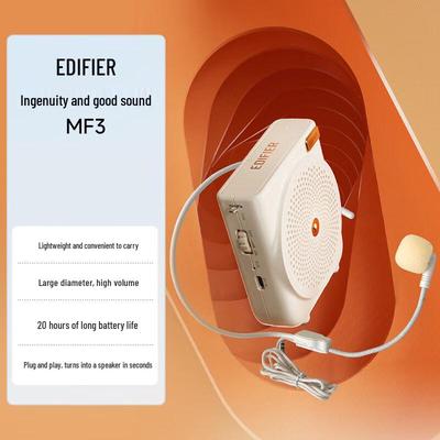 Edifier MF3 Wired Portable Voice Amplifier CN Plug (adapter Included)