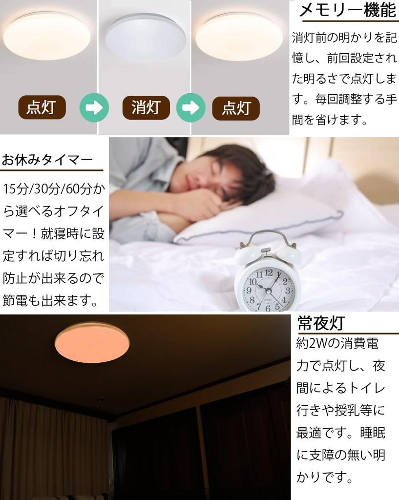 LED ceiling light for rooms up to 6 tatami mats, slim design, with remote control, dimmable, 24W, 2400lm, equivalent to a 150W dimmable light source,