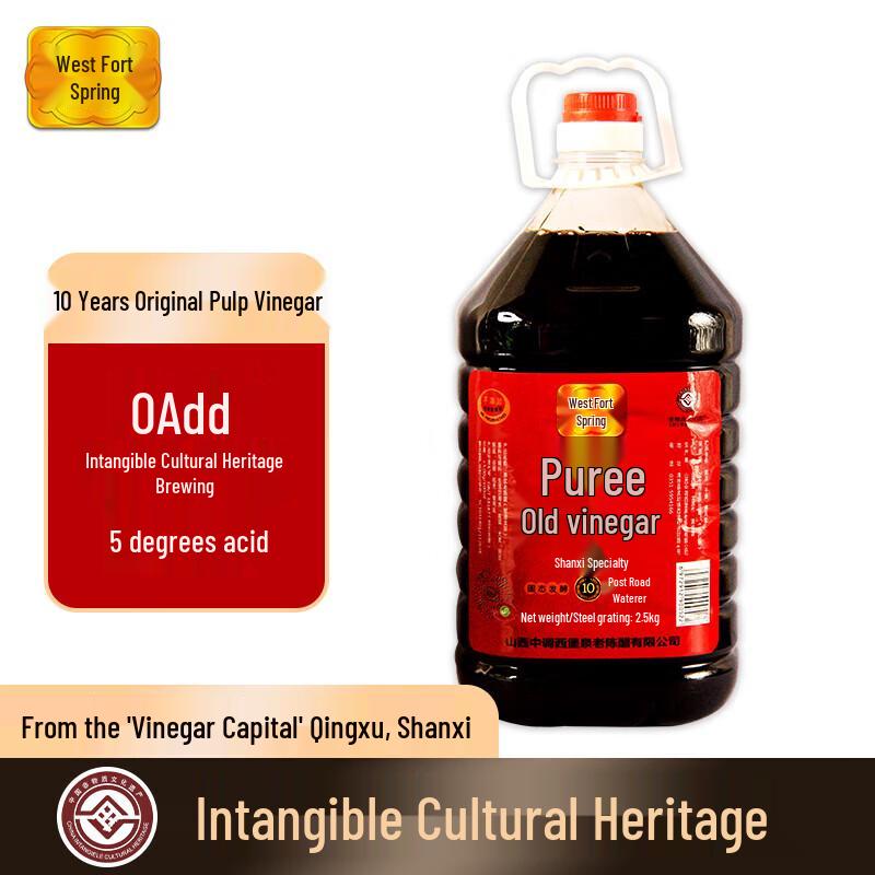 Xibaoquan 10-Year Aged Shanxi Vinegar 2.5L