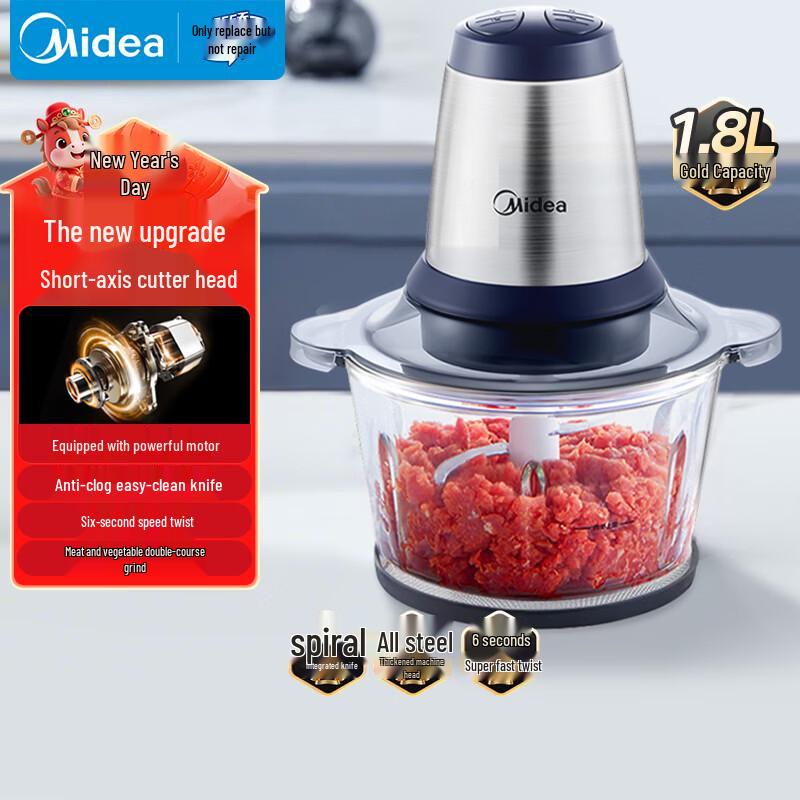 Midea Electric Home Meat Grinder