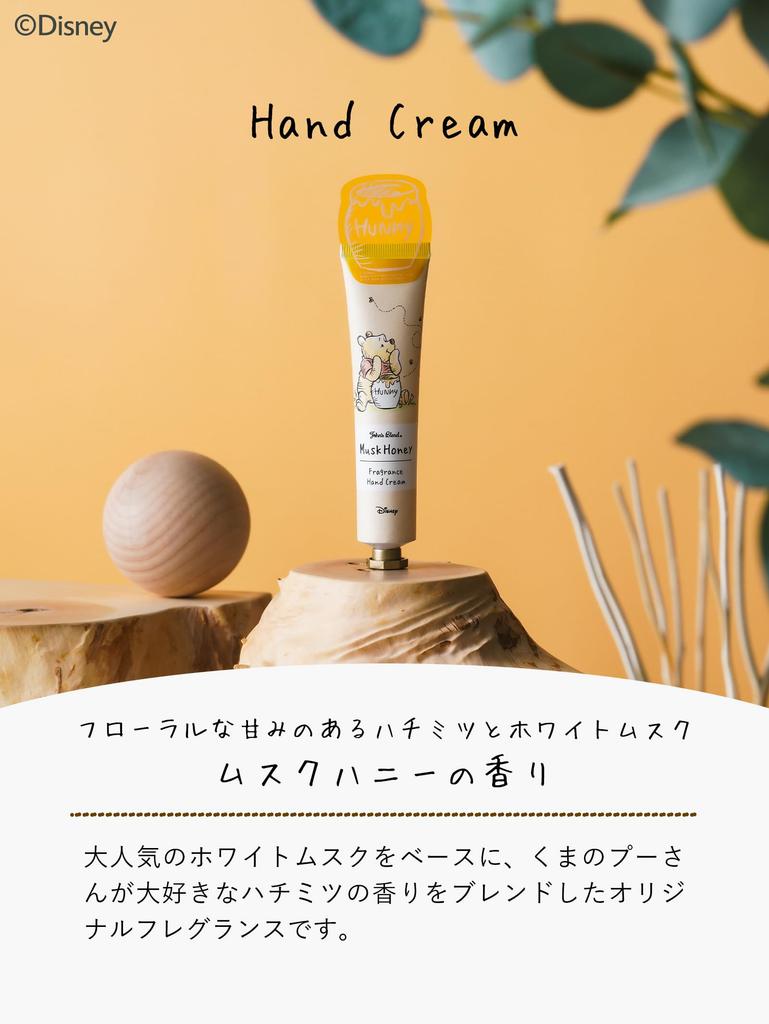 Blend Musk Honey Hand Fragrance Hand Perfect for Birthday Gift John's Cream, Non-sticky Cream, 38g, Women,