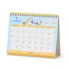 Sanrio 2026 Hanamaru Obake Paper Desktop Ring Calendar (622206)