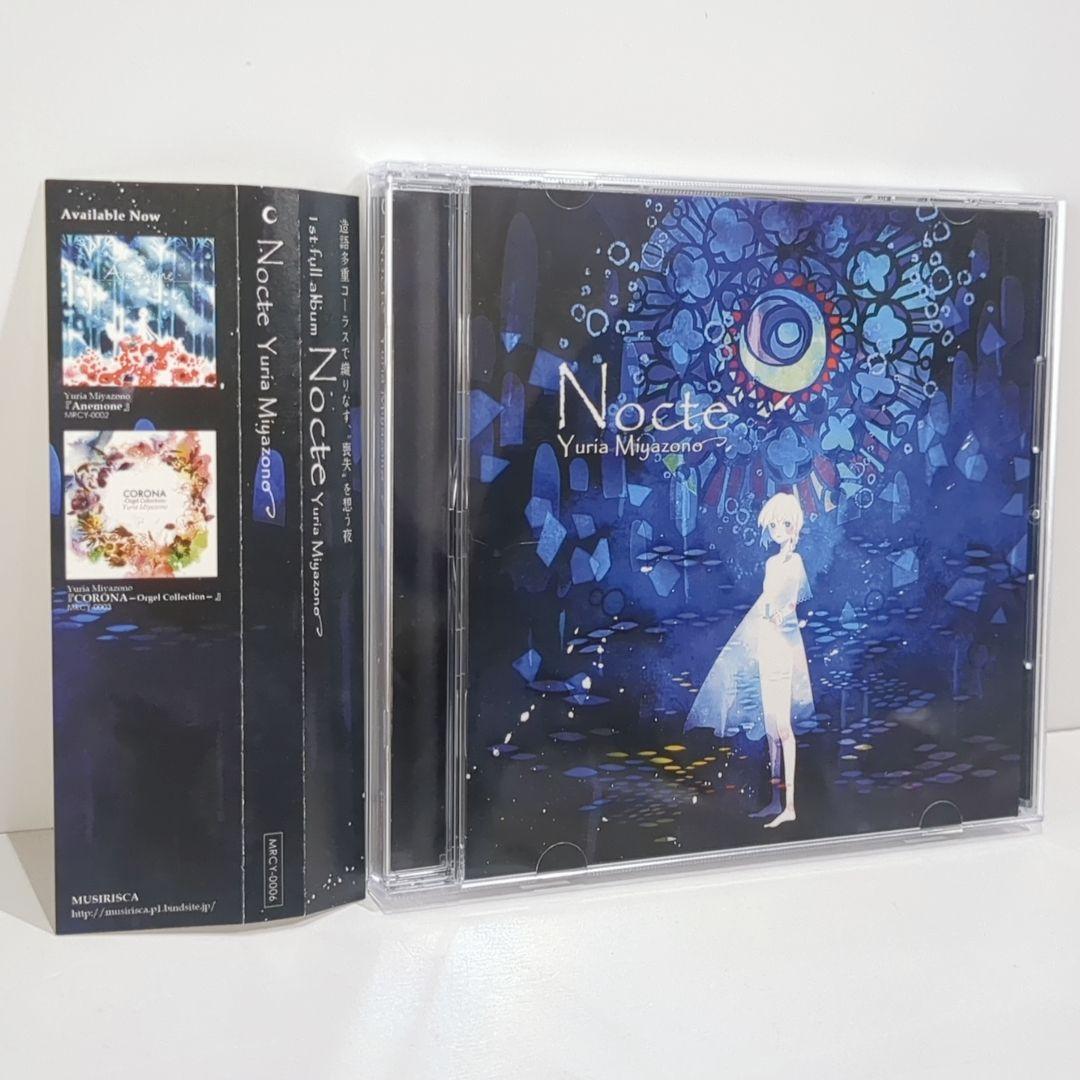 

[USED] Nocte MUSIRISCA Yuria Miyazono Doujin CD
