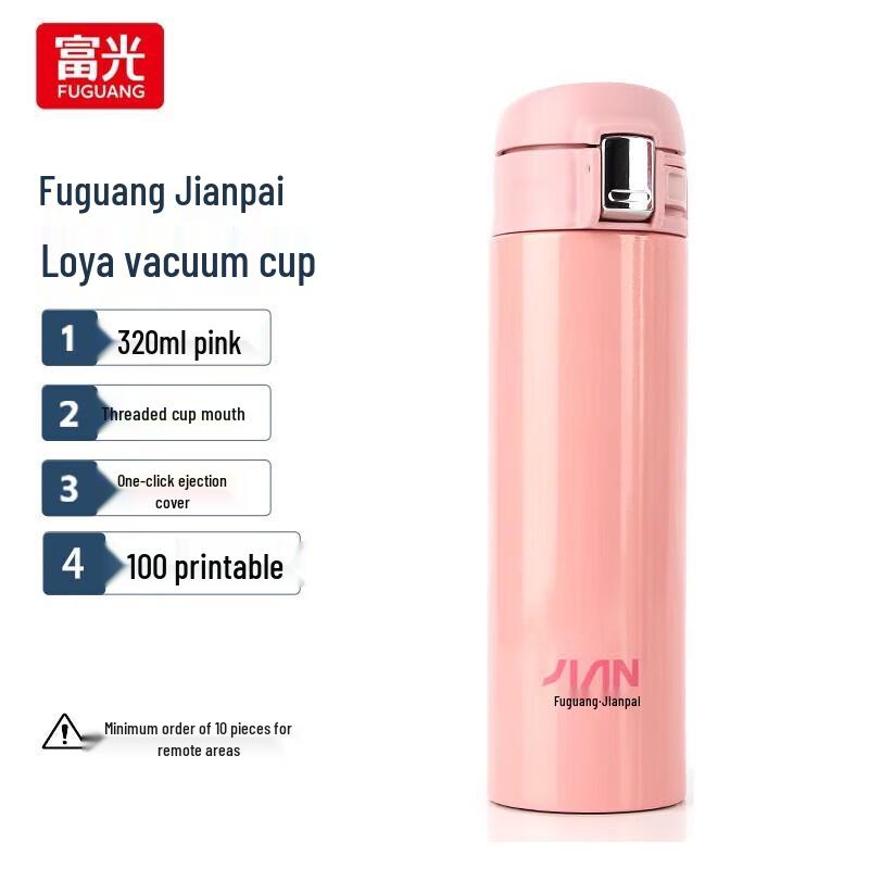 FUGUANG Jianpai Luoya 304 Stainless Steel Vacuum Insulated Mug