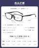 GO!GRM 1.5" Reading Glasses, Stylish and Lightweight, Men's Blue Light Blocking Glasses, Ultra-Thin Lenses, Single Focus, Square, TR90 Lenses, for Sen
