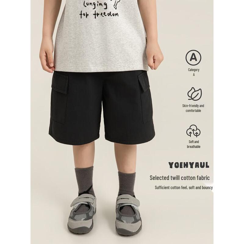 Boys Loose Fit Casual Cargo Pants 100cm