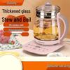 Joyoung Automatischer Multifunktions-Glas-Gesundheitskessel CN-Stecker (Adapter enthalten)
